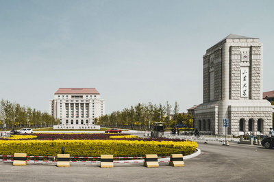 山东大学在职研究生 山东大学在职研究生