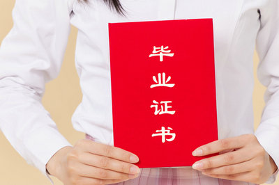 山东大学在职研究生 山东大学在职研究生