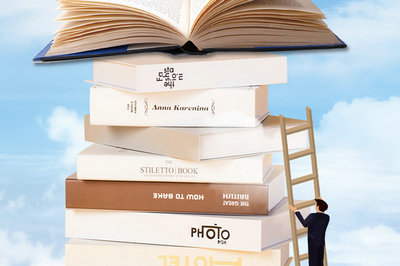 山东大学在职研究生 山东大学在职研究生