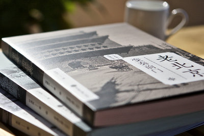 山东大学在职研究生 山东大学在职研究生