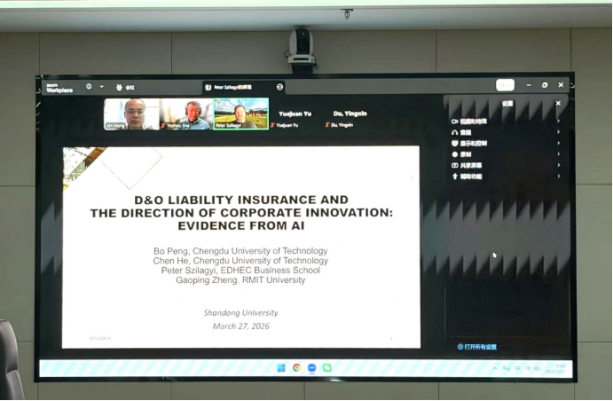 法国北方高等商学院教授Peter G. Szilagyi做客宏观经济与金融论坛 法国北方高等商学院教授Peter G. Szilagyi做客宏观经济与金融论坛