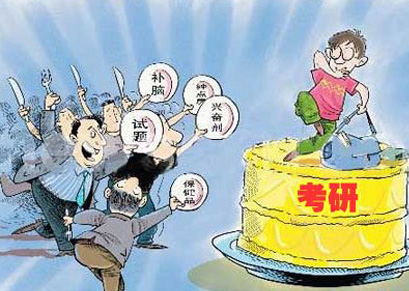 2016年山大一月联考在职研究生成绩查询时间