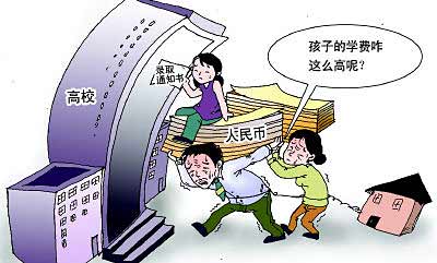 山东大学在职研究生学费多少