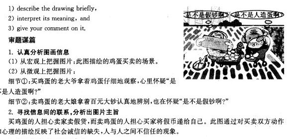 在职研究生 在职研究生