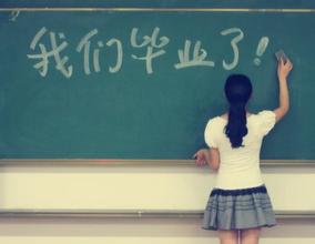 山东大学在职研究生 山东大学在职研究生