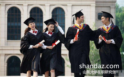 山东大学同等学力申硕成绩可以保留多长时间