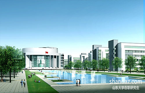 山东大学在职研究生 山东大学在职研究生