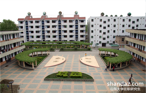 山东大学在职研生 山东大学在职研生