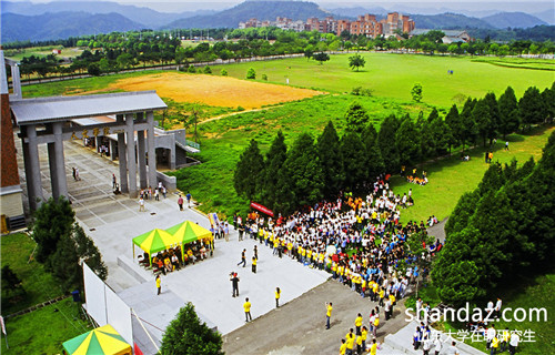 山东大学在职研究生 山东大学在职研究生