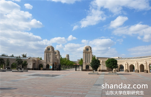 山东大学在职研究生 山东大学在职研究生