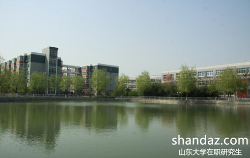 2018年山东大学在职研究生怎么样? 2018年山东大学在职研究生怎么样?