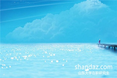 报考山东大学在职研究生研修班学习都有哪些专业? 报考山东大学在职研究生研修班学习都有哪些专业?